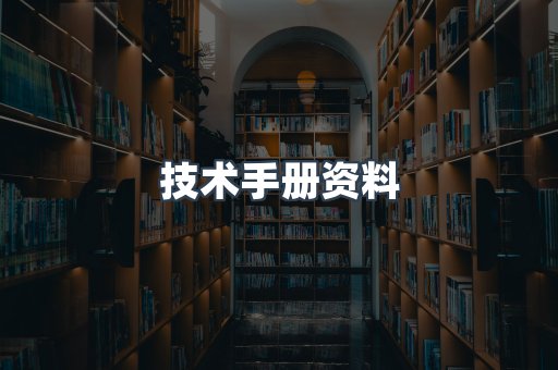 EPUB电子书