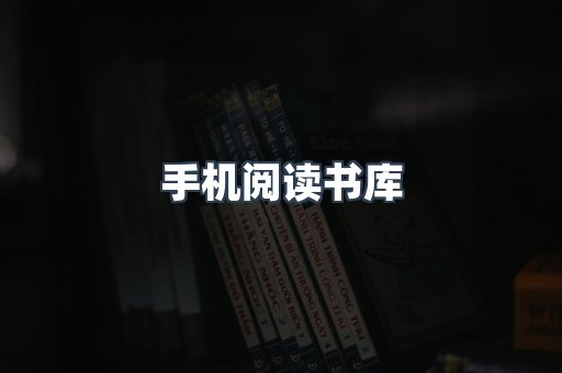 PDF电子书下载