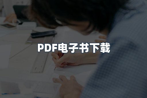 MOBI电子书